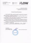 ООО «Техника Гайд» ООО «Техника Гайд»